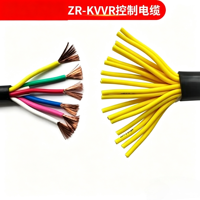 Câble de commande torsadé multi-brins à âme souple KVVR (2/3/4/5/6*2,5 mm²) pour la connexion de machines industrielles, pompes et ventilateurs