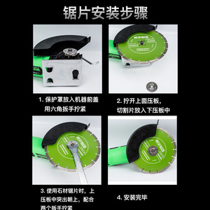 Helper 10-Inch Electric Saw For <b>Stone</b> <b>Cutting</b> Concrete Wood Tile With 11000 Rpm Corded Design - Product Image 5