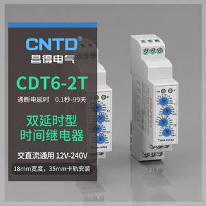 รีเลย์หน่วงเวลาคู่ CNTD Changde CDT6-2T210M แบบปรับได้ ใช้ไฟ AC/DC ติดตั้งบนราง - Product Image 3