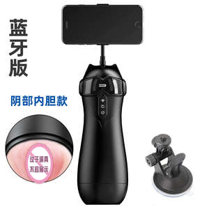 Cat <span class=keywords><strong>Girl</strong></span> Vliegtuig Cup Intelligente Volautomatische Zuigende Trillingen Uitspraak Bluetooth Handen Gratis Mannelijke Masturbator - Product Image 6