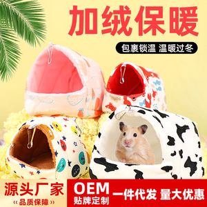 Hamster Nest Warm Cotton Pad With Removable Inner Cushion For Small <b>Pets</b> Winter Use - Product Image 5