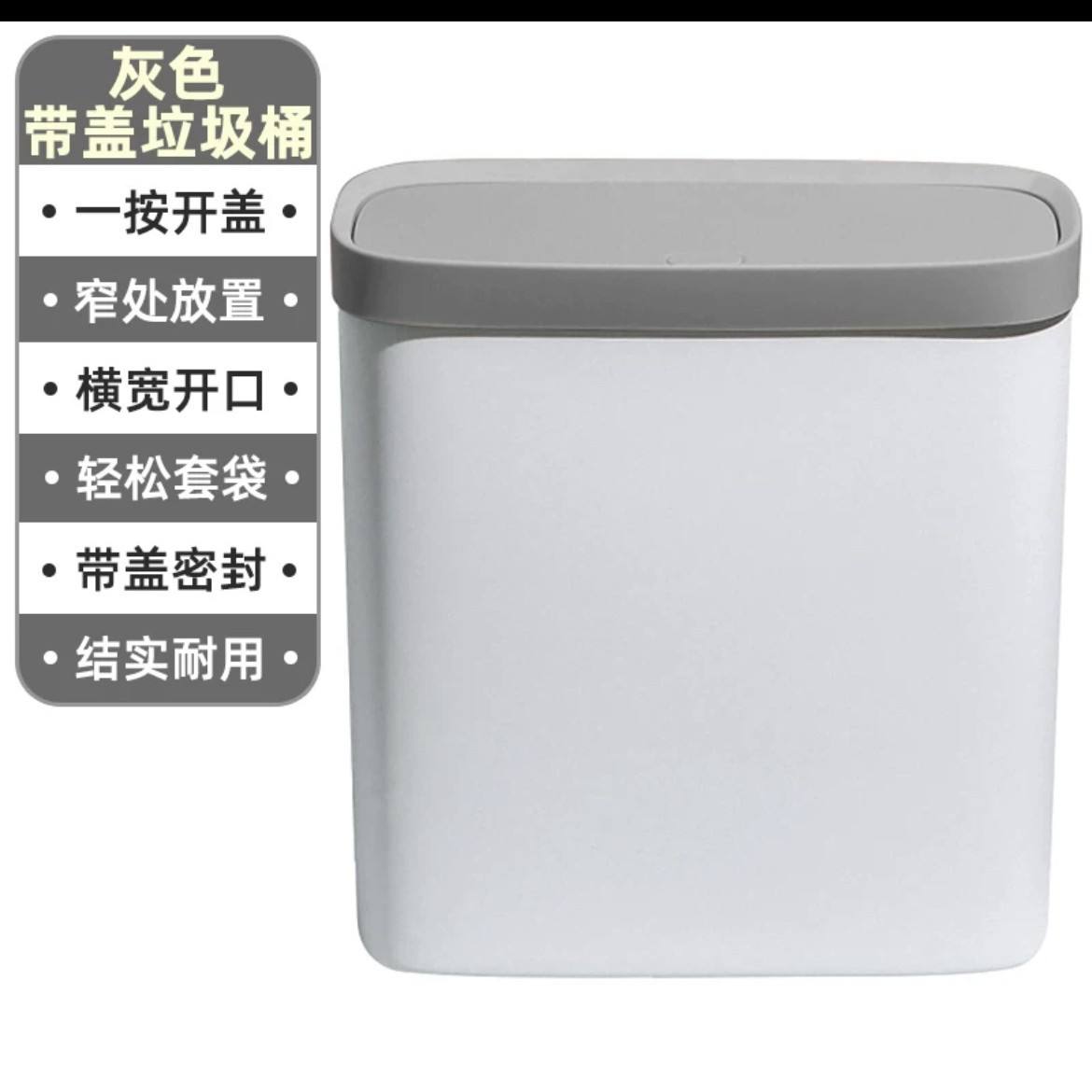 (Gris chaud avec couvercle)