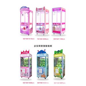 Four Person <b>Grabbing</b> <b>Machine</b> Gift Accessories Scanning Automatic Doll Four Person <b>Machine</b> Electric Toys - Product Image 3