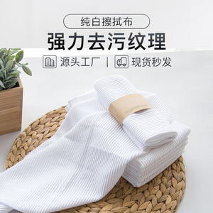 White Microfiber Dishcloth Rectangle Super Absorbent Kitchen Cleaning Cloth Pots And Pans - Product Image 1