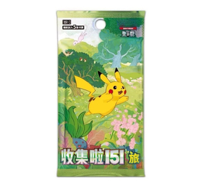 Boîte de boosters Pokémon TCG en chinois simplifié, collection 151, pour <span class=keywords><strong>les</strong></span> vendeurs de cartes à collectionner - Product Image 5