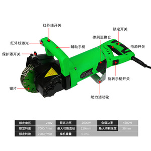 Máquina Ranuradora de Paredes de Hormigón, Eléctrica de 220V, Sin Polvo, Profundidad de Corte de 36mm, Herramienta para Cortar Piedra - Product Image 3