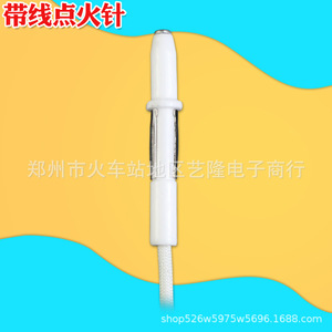 Induction Needle 6.6cm Ceramic Igniter For LPG Gas Stove Household Use - Product Image 5