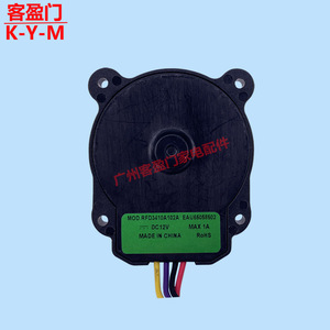มอเตอร์พัดลมตู้เย็นแอลจี รุ่น Eau65058502 12V สายยาว อะไหล่พัดลมระบายความร้อน - Product Image 1