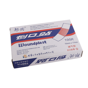 พลาสเตอร์ปิดแผล บังซิง 70 มม. x 17 มม. ระบายอากาศได้ 100 ชิ้น แผ่นปิดแผลแบบมีกาวสำหรับการดูแลบาดแผล - Product Image 3