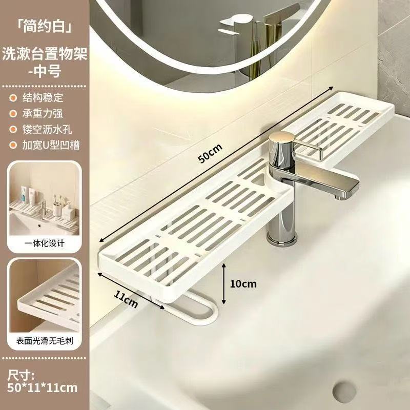 ชั้นวางของแบบตั้งพื้น - สีขาว [สไตล์พรีเมียม]