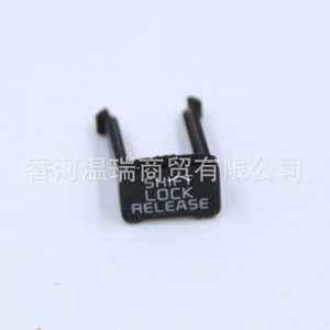 <b>Shift</b> Lock Release Button 84657D4100 Plastic For Toyota FAW JP Gear <b>Knob</b> - Product Image 2