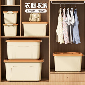 Cream Storage <b>Box</b> Extra <b>Large</b> Size With Lid And Handle For Home Bedroom Living Room Clothing Organizer Student Dormitory Use - Product Image 2