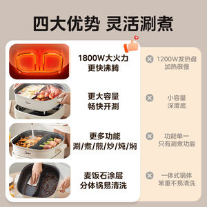 Olla eléctrica Midea de 6L con doble compartimento, antiadherente y multifuncional para 2-6 personas - Product Image 3