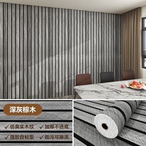 Carta <span class=keywords><strong>da</strong></span> Parati in PVC Autoadesiva Impermeabile e Antimuffa con Motivo a Venature del Legno, Pannello Murale 3D Adesivo per <span class=keywords><strong>Camera</strong></span> <span class=keywords><strong>da</strong></span> <span class=keywords><strong>Letto</strong></span> - Product Image 4