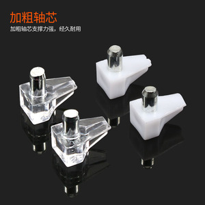 Transparent <b>Plastic</b> Shelf Support GDB Milky White Transparent Cabinet <b>Bracket</b> Easy Installation Modern Simple Style - Product Image 2