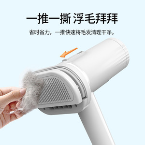 <b>Pet</b> Hair Dryer Comb 2 In 1 For Cats Dogs Multifunctional Grooming Tool With Blow And <b>Brush</b> Function - Product Image 3