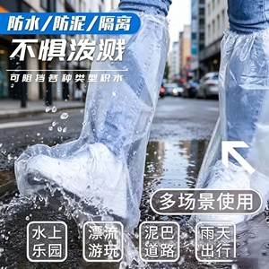 Cubrezapatos Desechables Impermeables de Polietileno, Resistentes a la Abrasión, de Tubo Alto, para Uso en Exteriores - Product Image 1