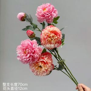 Bouquet de pivoines artificielles Secret Garden, 3 têtes, blanc et rose, décoration de mariage, art floral pour la maison - Product Image 3