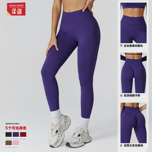 Leggings Deportivos Disko Sin Costuras, Cintura Alta, Efecto Push-Up, Pantalones de Fitness ECK7026 para Correr, Ciclismo y Entrenamiento - Product Image 4