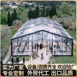 Carpa de Boda de Aleación de Aluminio, Construcción Modular, Tipo Extendido, Tejido de PVC Impermeable para las Cuatro Estaciones, Carpa para Fiestas al Aire Libre - Product Image 1