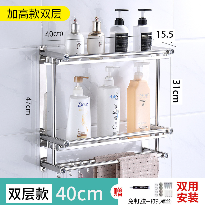 Thickened stainless steel double-layer heightened storage shelf 40 cm