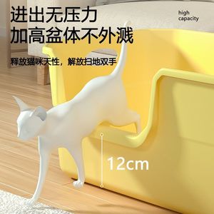 Bac à litière extra large pour chat avec protection anti-éclaboussures, bac à litière géant ouvert/semi-fermé pour chatons - Product Image 1