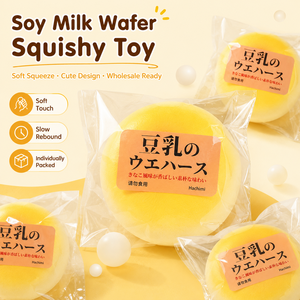 Jouet souple en forme de gaufrette au lait de soja, à rebond lent, rond, anti-stress, emballé individuellement, vente en gros - Product Image 1