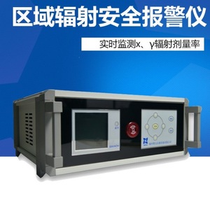 เฉิงกง RL5100 ระบบเตือนภัยเครื่องตรวจจับรังสีเอกซ์และรังสีแกมมาแบบหลายช่องสัญญาณ อุปกรณ์ตรวจจับรังสีสิ่งแวดล้อม - Product Image 2