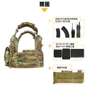Chaleco Táctico Personalizado de Nailon 1000D con Camuflaje y Bolsa para Walkie Talkie XTS, Sistema de Liberación Rápida para Entrenamiento - Product Image 1