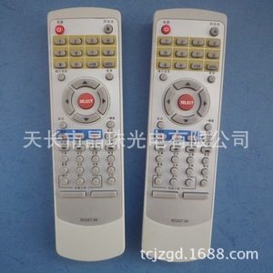 Control Remoto para DVD Crystal Beads RC027-04 Blanco con Código de Aprendizaje, Accesorio para Reproductor de Discos - Product Image 1