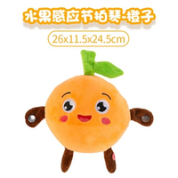 Jouet musical éducatif pour bébé, piano aux sons de fruits, jouet sensoriel rythmique, piano musical interactif super doux, jouets en peluche