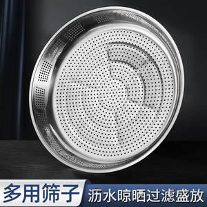 Plateaux de cuisson vapeur en acier inoxydable à trous fins pour la restauration hôtelière, lot de 3 tailles, tamis de séchage - Product Image 4