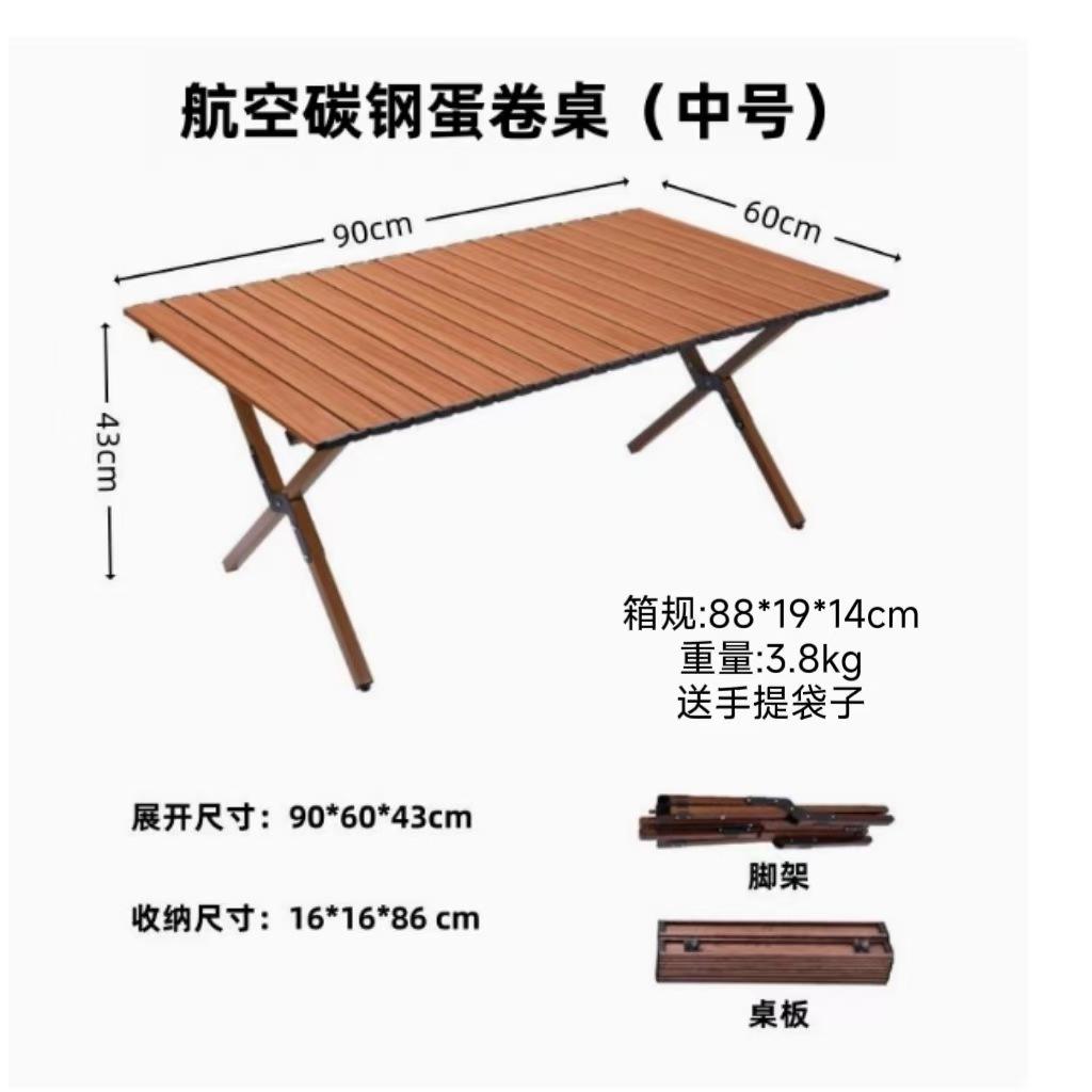 โต๊ะไข่ม้วนลายไม้สักยาว 90 ซม.