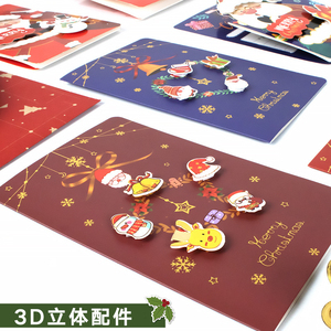 Custom Christmas Greeting Card Three-Dimensional <strong>Thanks</strong> Giving Cartoon Santa Claus Greeting Cards - Product Image 4