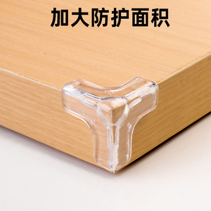 Xin Gujie Hardware <b>Edge</b> Corner Guards L Shape Plastic Safety Protectors For Furniture Child Proofing - Product Image 5