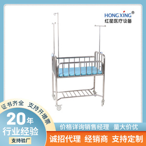 Cuna de Acero Inoxidable para Bebé Hong Xing HX-B18, Cama Portátil para Bebés de Uso Médico y Hospitalario - Product Image 5