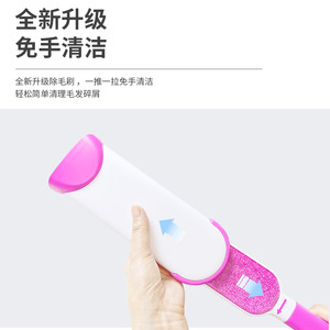 Double-sided lint remover for wool, cashmere coats, sweaters, and cat hair care. - Product Image 1
