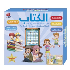 Tableau mural interactif pour enfants : apprentissage précoce de l'<span class=keywords><strong>arabe</strong></span>, livre électronique éducatif, jouet tactile audio Coran pour musulmans - Product Image 6
