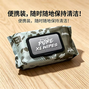 Toallitas Puras XL de Carbón Vegetal, Paquete de 50 Unidades, Artículos de Limpieza Biodegradables - Product Image 2