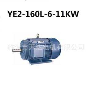 Moteur asynchrone triphasé AC 380V YE4-160L-4 pôles-11KW, moteur tout en cuivre, spécial économie d'énergie. - Product Image 3