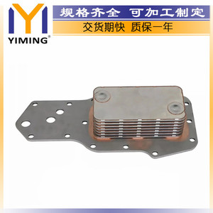 Cummins <b>Radiator</b> 3957544 15x9x10 Cm For 5.9L 6B 6BT 1989-1997 Engine Replacement - Product Image 2