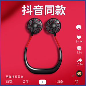 Ventilador portátil para el cuello, doble salida, recargable, con carga USB, ventilador de refrigeración portátil para uso en exteriores en verano - Product Image 3
