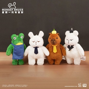 Wholesale Genuine Blind Box <strong>Monday</strong> Blues Cute Plush Pendant Adorable Frog Rabbit Polar Bear Doll Bag Charm Decoration - Product Image 1