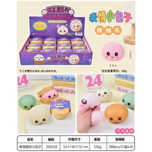 Nuevo Juguete Blandito de Peluche con Forma de Bollo Arcoíris, Juguete Antiestrés de Rebote Lento, Caja de Regalo para Niños - Product Image 3