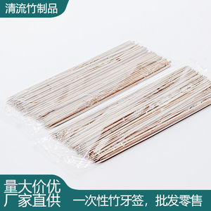 Palillos de bambú Clear Stream de 20 cm de largo para barbacoa, frutas, hot pot, oden, accesorios de cocina sin gluten - Product Image 5