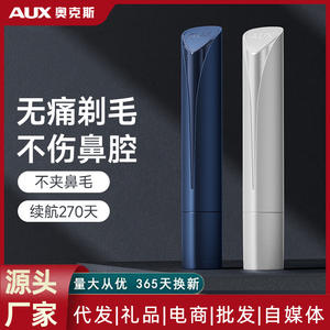 Tondeuse électrique pour poils du nez, modèle portable à charge, tête de lame détachable et lavable pour hommes et femmes - Product Image 5