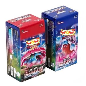 Pokémon TCG S-Chinois Épée et Bouclier 5.0 MAO & JI CS3aC+CS3bC Coffret Jumbo Booster Scellé 2023 300 Cartes - Product Image 1