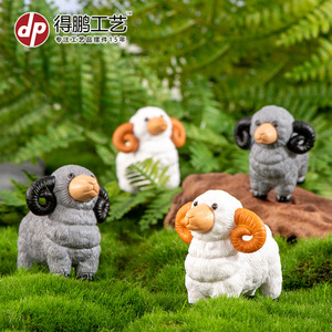 Miniature Sheep Animal Figurines Plastic Decorative <b>Ornaments</b> For Indoor Outdoor Garden Use D1315 - Product Image 2