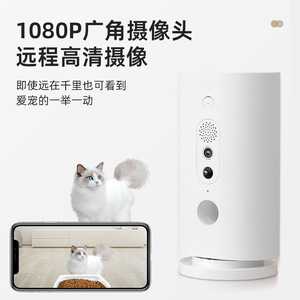 Smart Pet <b>Feeder</b> Automatic <b>Cat</b> <b>Feeder</b> With Camera Rechargeable Battery For <b>Cat</b> - Product Image 4