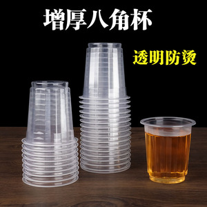 Disposable Plastic <b>Cups</b> Thickened Octagonal Transparent PP <b>Cup</b> For Hot <b>Cold</b> Drinks Party Use - Product Image 4